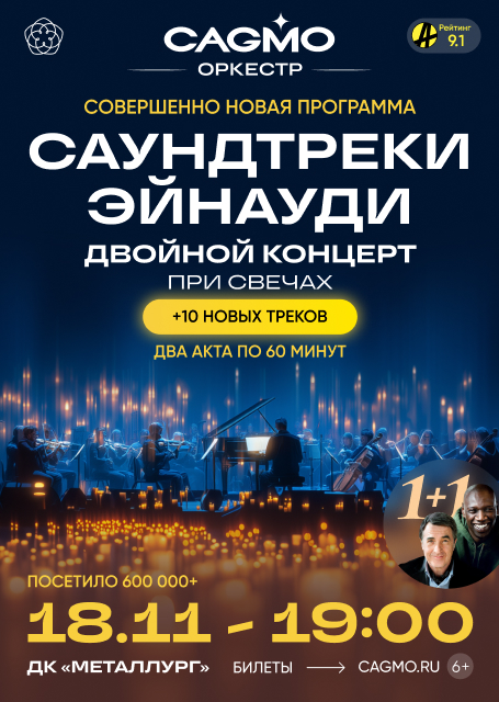 ПЕРЕНОС НА 18 ноября