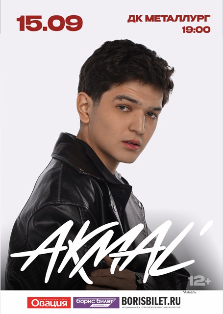 AKMAL