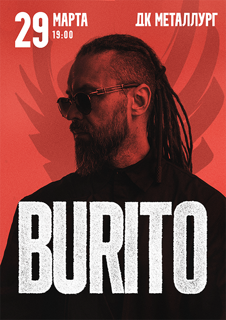 Burito