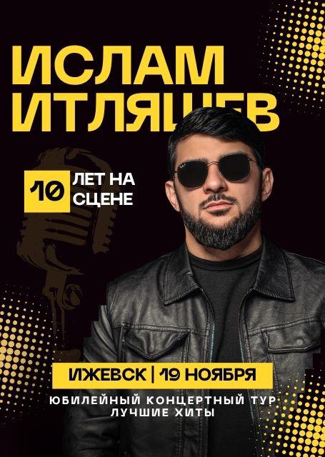 Ислам Итляшев