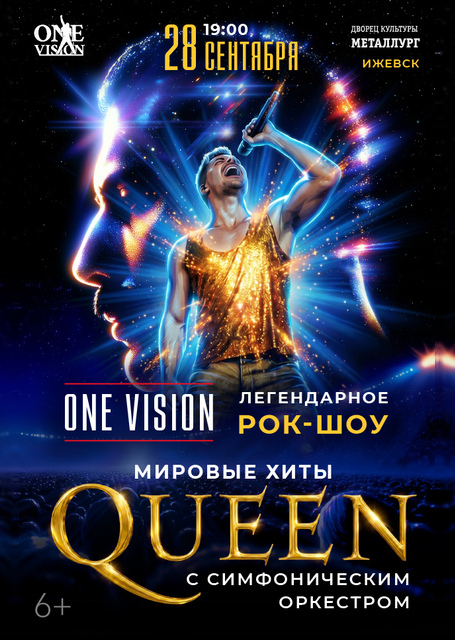 One Vision Band