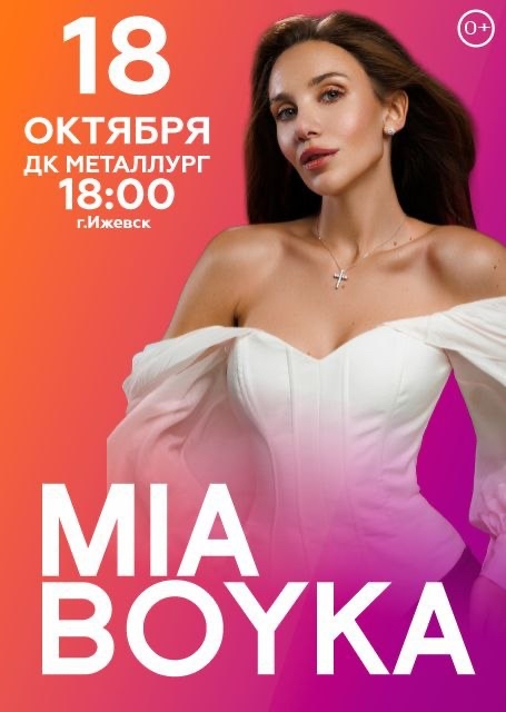 Mia Boyka